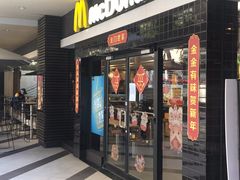 门面-麦当劳(宜安广场店)