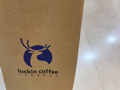 -瑞幸咖啡(新亚太国际广场店)