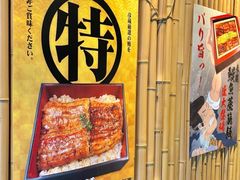 -九州酒场ひこぞう(2号店)