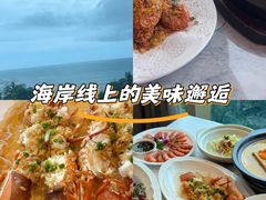 -不仔客海鲜·烧烤·270度海景餐厅(大东海店)