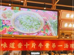 -川堂风·跷脚牛肉·乐山爆炒(宝山日月光店)