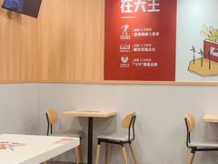 -永和大王(解放东路店)