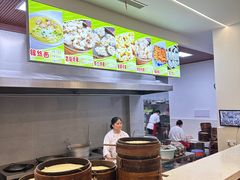 -海汇源老烧麦店(东大街总店)