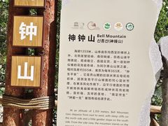 -可可托海景区