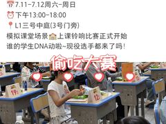 -民盈·国贸城