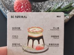 -BE NORMAL CAFE(霞溪路店)