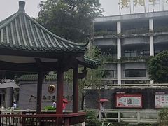 -黄埔古港