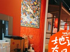 -京炭铜锅涮肉·羊蝎子·羊肉炉(保利·时光里店)