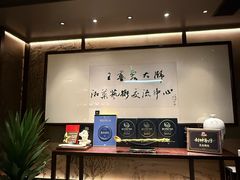 -墨泉峰味(润和国际广场店)