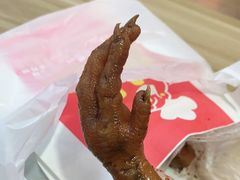 -鸡脚旮旯平江路店