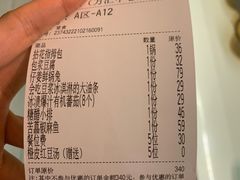 -拈菜(观音桥阳光世纪店)