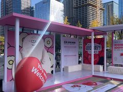 -合景·悠方(成都店)