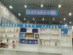 -景好海鲜餐厅(大鹏必选旅游店)