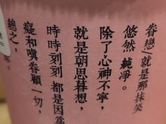 -厝内小眷村(天河南一路店)