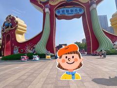 -合肥融创乐园