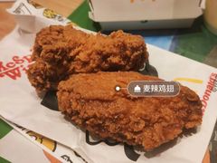 -麦当劳(新达汇三林店)