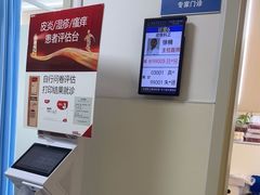 -上海市东方医院(总院)