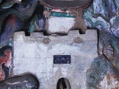 -白台寺