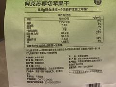 -盒马鲜生(昆城店)