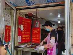 门面-王记西鎮电烤肉(汶上路店)