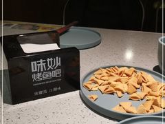 -味妙烤鱼吧(回龙观店)