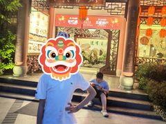 -钦善斋(武侯祠店)