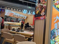 -醉人椒麻辣香锅(王府井喜悦店)