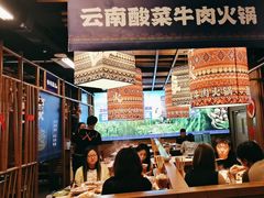 -洱火云南酸菜牛肉火锅(石景山当代商城店)
