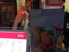 门面-沪上阿姨·精选茶饮(桃源友嘉购物广场店)