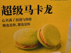 -爸爸糖手工吐司(苏州环球188店)
