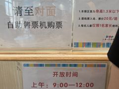 -上海儿童博物馆
