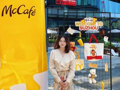 -麦当劳(苏州中心星悦汇店)