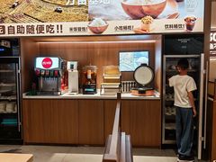 -半天妖烤鱼(百乐广场店)