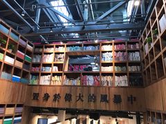 -403国际艺术中心