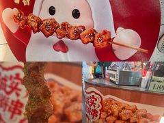 -上海来福士广场