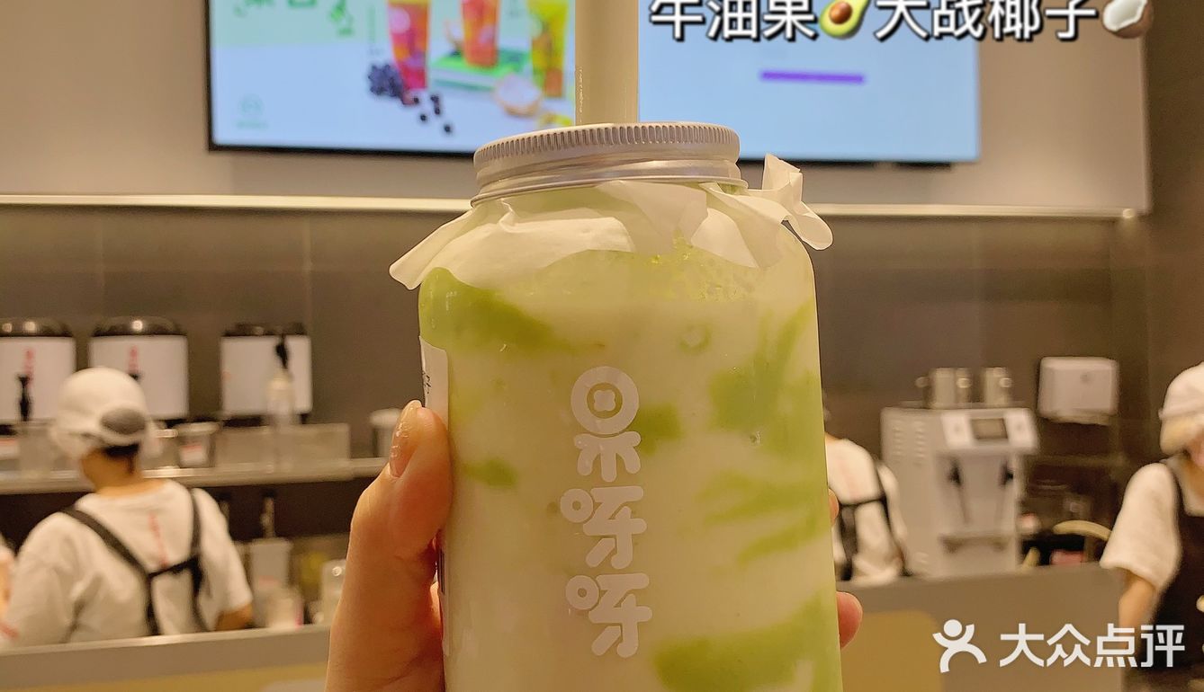 冰博克像空口的奶盖！颠覆我对牛奶的认知！