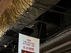 -小放牛炒菜馆(北国商城店)