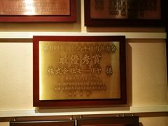 -神户牛排餐厅MOURIYA(总店)