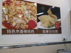 -九大簋家宴(北京路店)