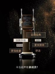 点击看大图 -AURAS璈然科技护肤中心