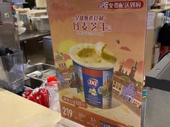 -DQ·蛋糕·冰淇淋(合生汇店)