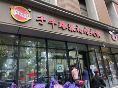 门面-子午路张记肉夹馍(翠华路店)