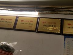 -岗上渣渣老火锅(两路口店)