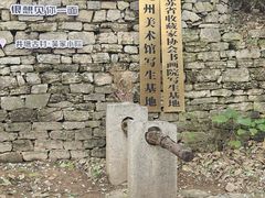-井塘古村