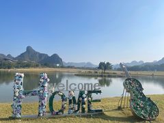 -南宁花花大世界景区