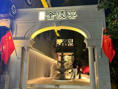 -1912街区
