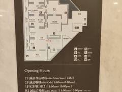 -诚品书店(敦南店)