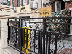 -天津五大道文化旅游区