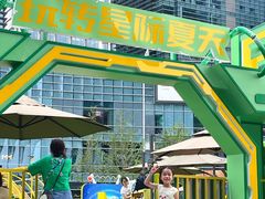 -大族广场Mall&More