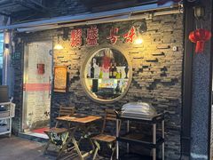 -熠盛粤味·顺德桑拿鸡(永康路店)